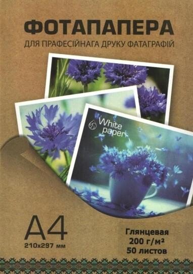 Фотобумага White Paper глянцевая 10x15 200 г/м2 50 л