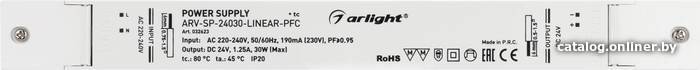 Блок питания Arlight ARV-SP-24030-LINEAR-PFC 032623