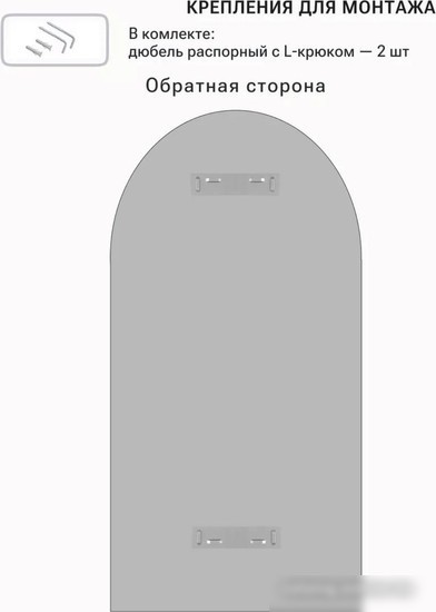 Зеркало eMZe 50x100 с УФ-окантовкой UV.ARC.50.100.AUR (золото)