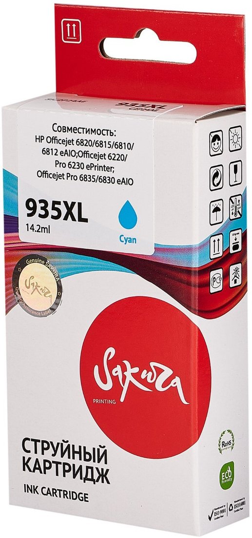 Картридж Sakura Printing SIC2P24AE