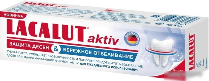 Зубная паста LACALUT Aktiv Защита десен и бережное отбеливание 65 г Зубная паста LACALUT Aktiv Защита десен и бережное отбеливание 65 г
