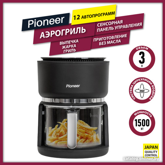 Аэрогриль Pioneer SM501D black