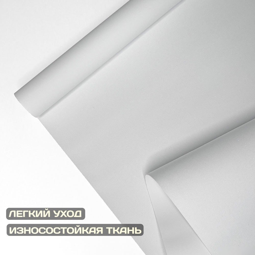Рулонные шторы Sundays Home Оливия 67х160 с 2-мя направляющими LM-15 150см (белый)