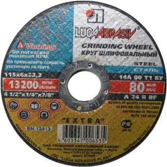 Обдирочный круг LugaAbrasiv 4603347057544