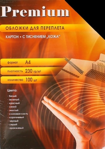 Картонная обложка для переплета Office-Kit с тиснением "кожа", А4, 230 г/м2 (черный)