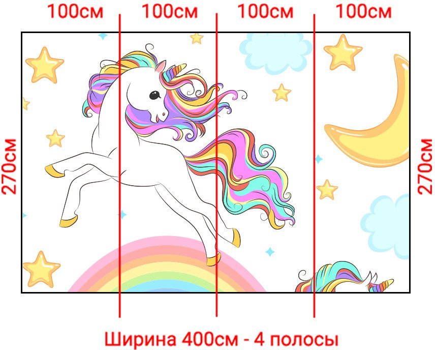 Фотообои Arthata Fotooboi-Edinorog-98 (400x270)
