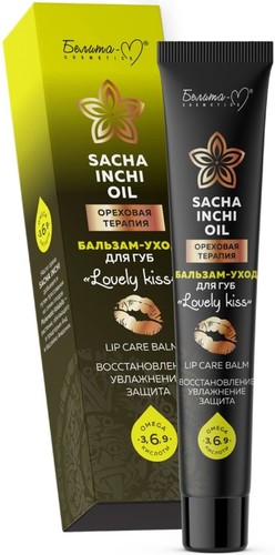 Белита-М Бальзам для губ Sacha Inchi Oil Ореховая терапия Lovely Kiss 20 г