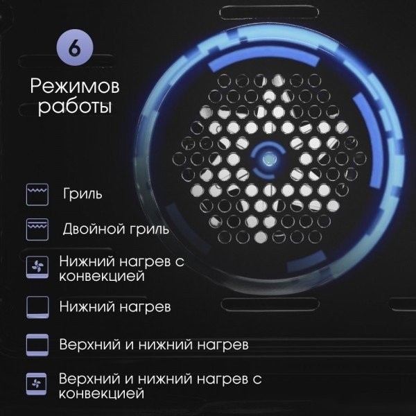 Электрический духовой шкаф Zigmund & Shtain E 162 B