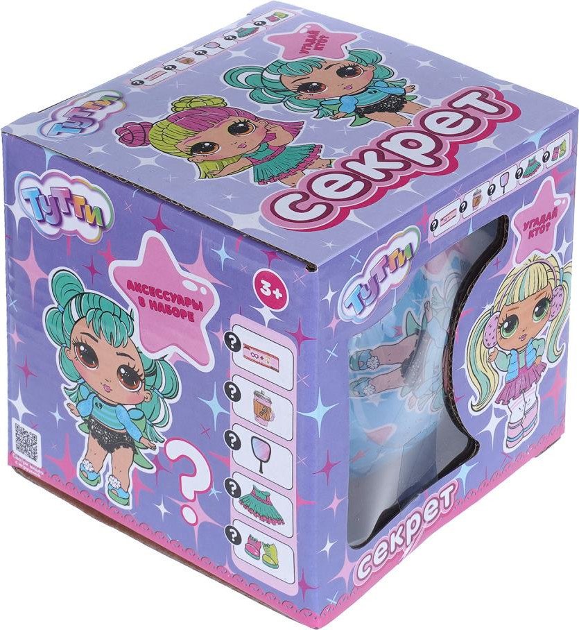 Игровой набор Тутти Y2405O0201-5-RU