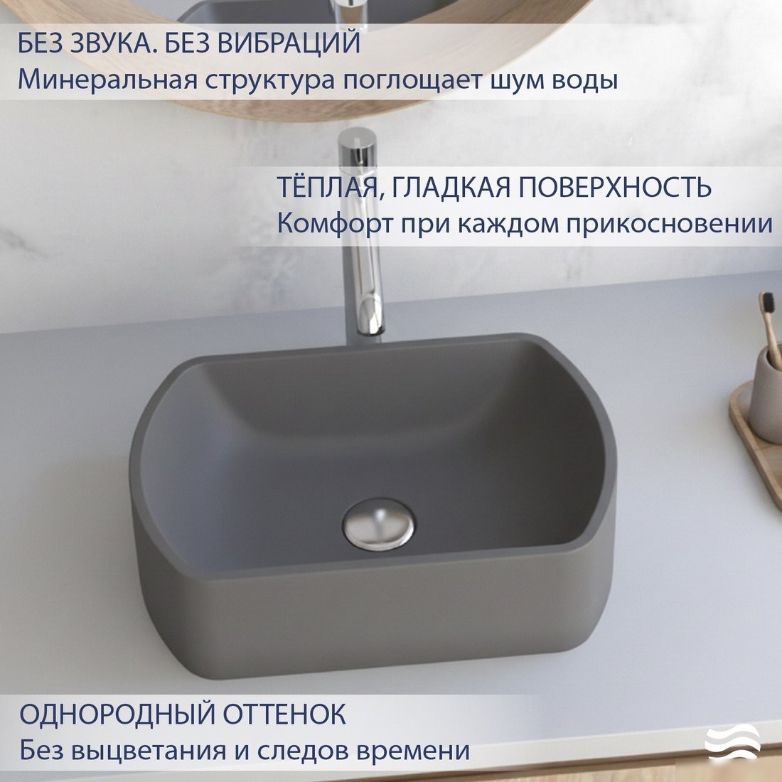 Умывальник Lauter Laguna 21L453G (Grey)