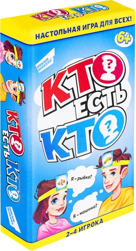 Настольная игра Dream Makers Кто есть кто? 2108Н