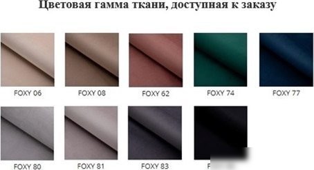 Памир Марсель F62 (розовый/белая опора)