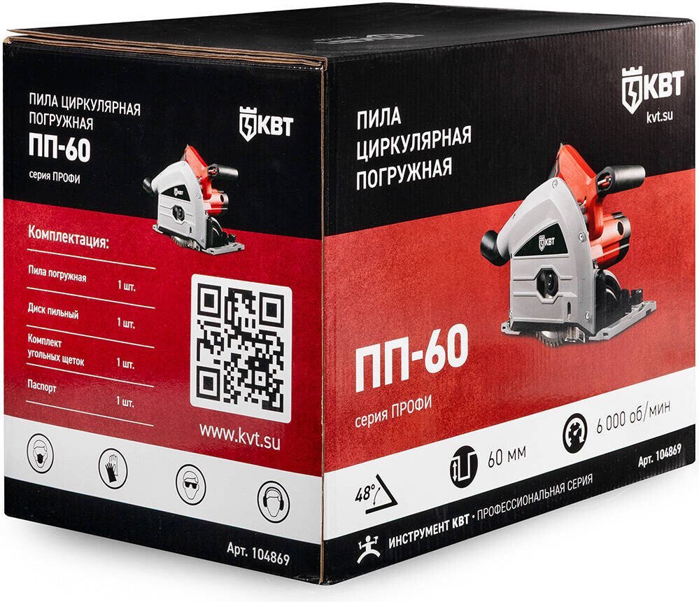 Дисковая погружная КВТ ПП-60
