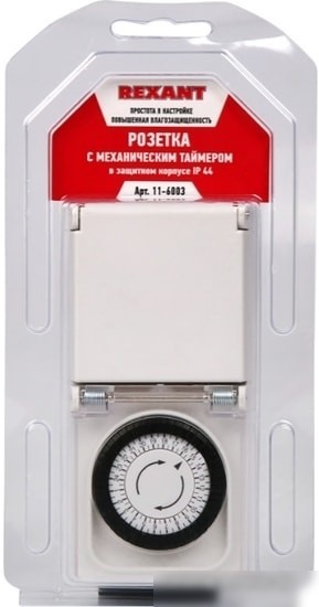 Розетка Rexant 11-6003
