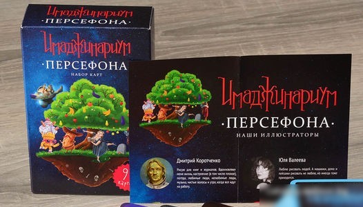 Настольная игра Cosmodrome Games Имаджинариум "Персефона"