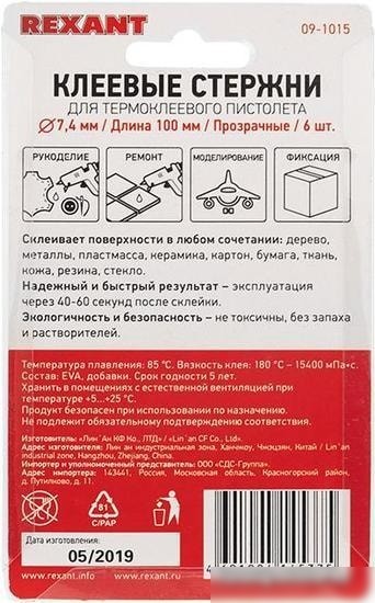 Клеевые стержни Rexant 09-1015 (6 шт, прозрачный)