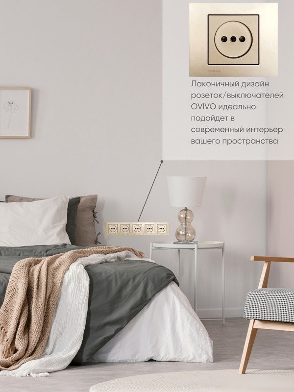 Рамка Ovivo Grano 400-130000-250 (антрацит)