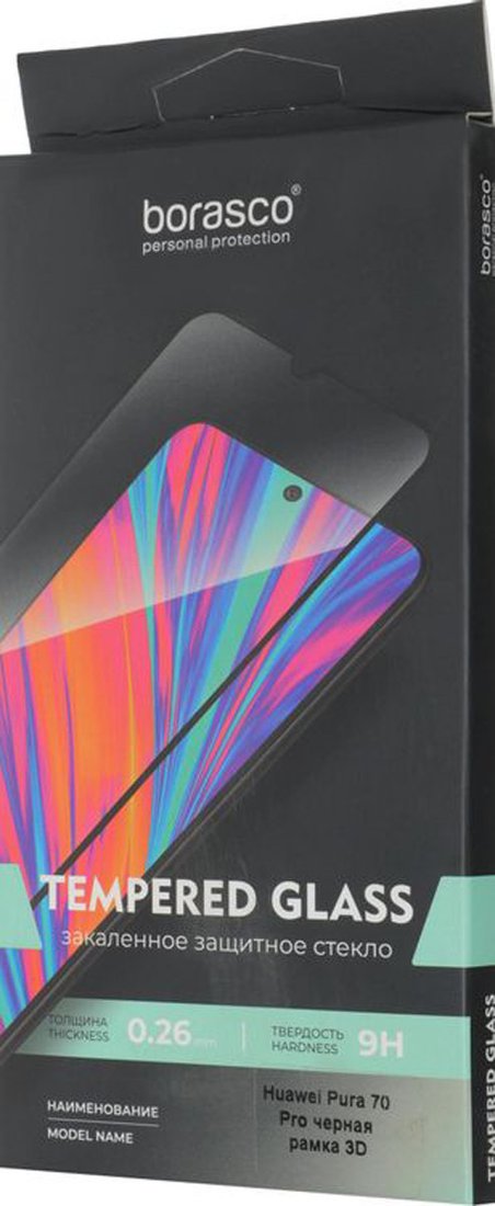 Защитное стекло BoraSCO Для Huawei Pura 70 Pro антиблик 73654