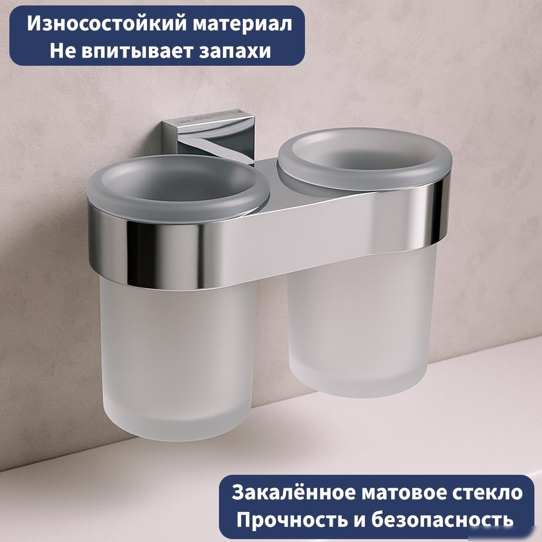 Набор аксессуаров для ванной Lauter 21TS3016 + 21TS3020 + 21TS3010 + 21TS3022 (Chrome, 4 предмета)