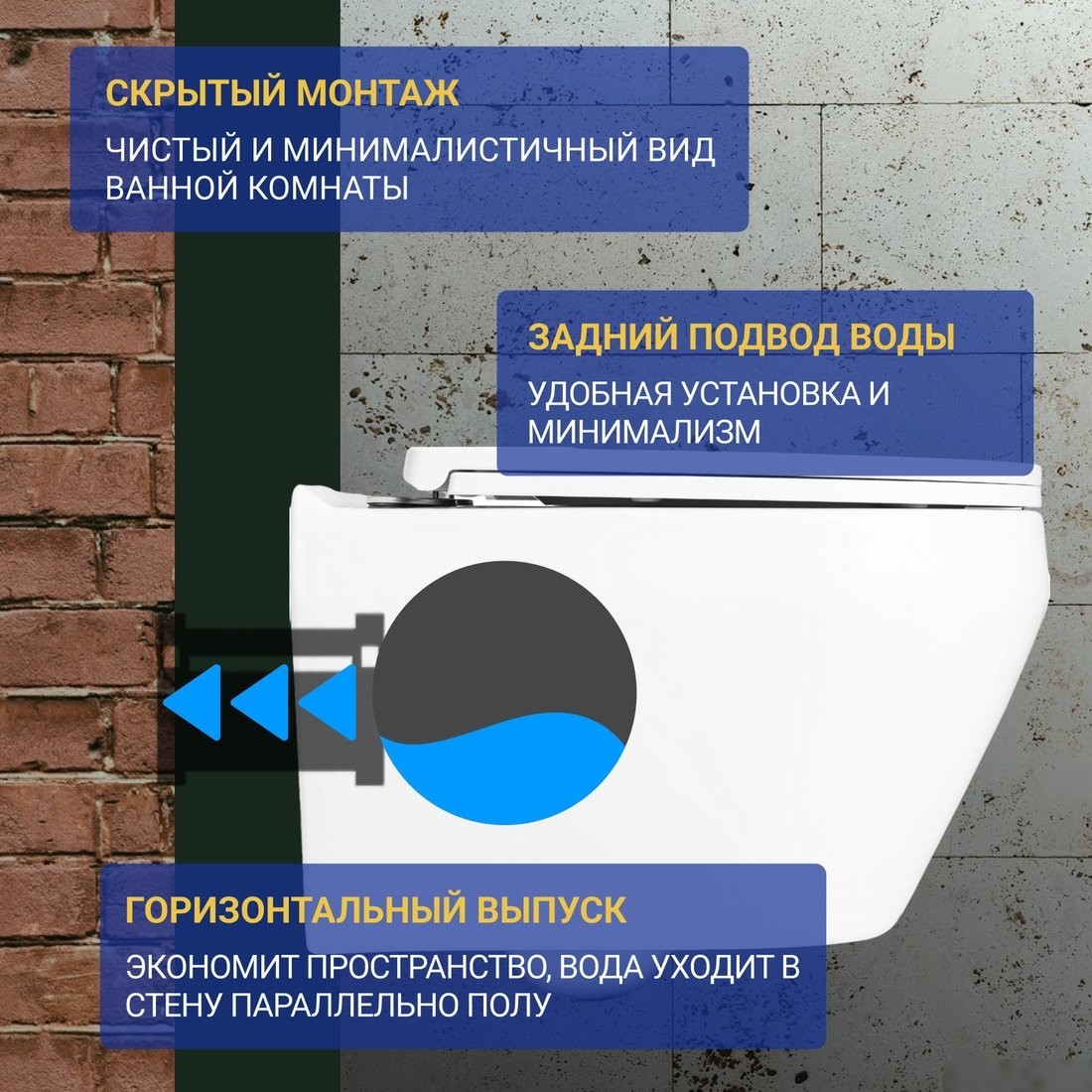 Унитаз подвесной Saniteco KW-9009W + 497 + RD-CR