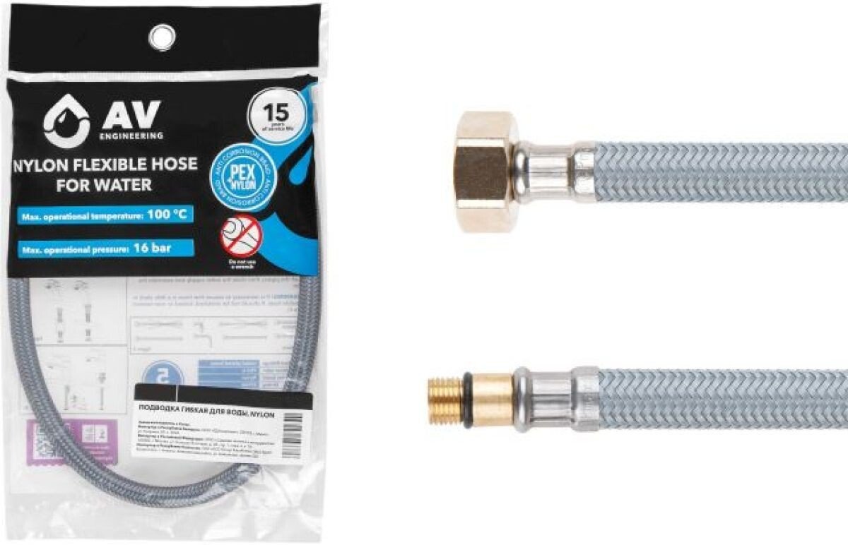 Гибкая подводка AV Engineering AVE211120 Гибкая подводка AV Engineering AVE211120