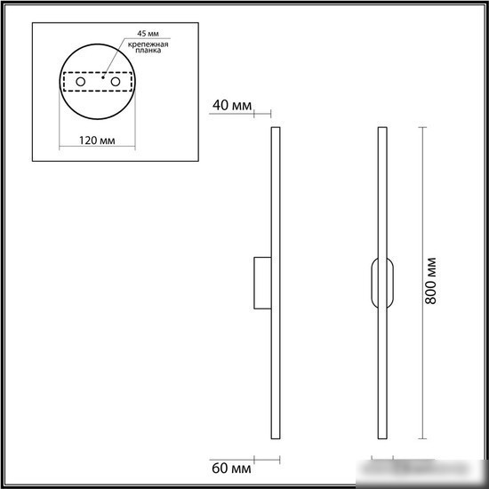 Бра Lumion Brielle 5609/13WL