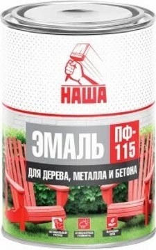 Эмаль Кубанские краски Наша ПФ-115 0.8 кг (бирюзовый)
