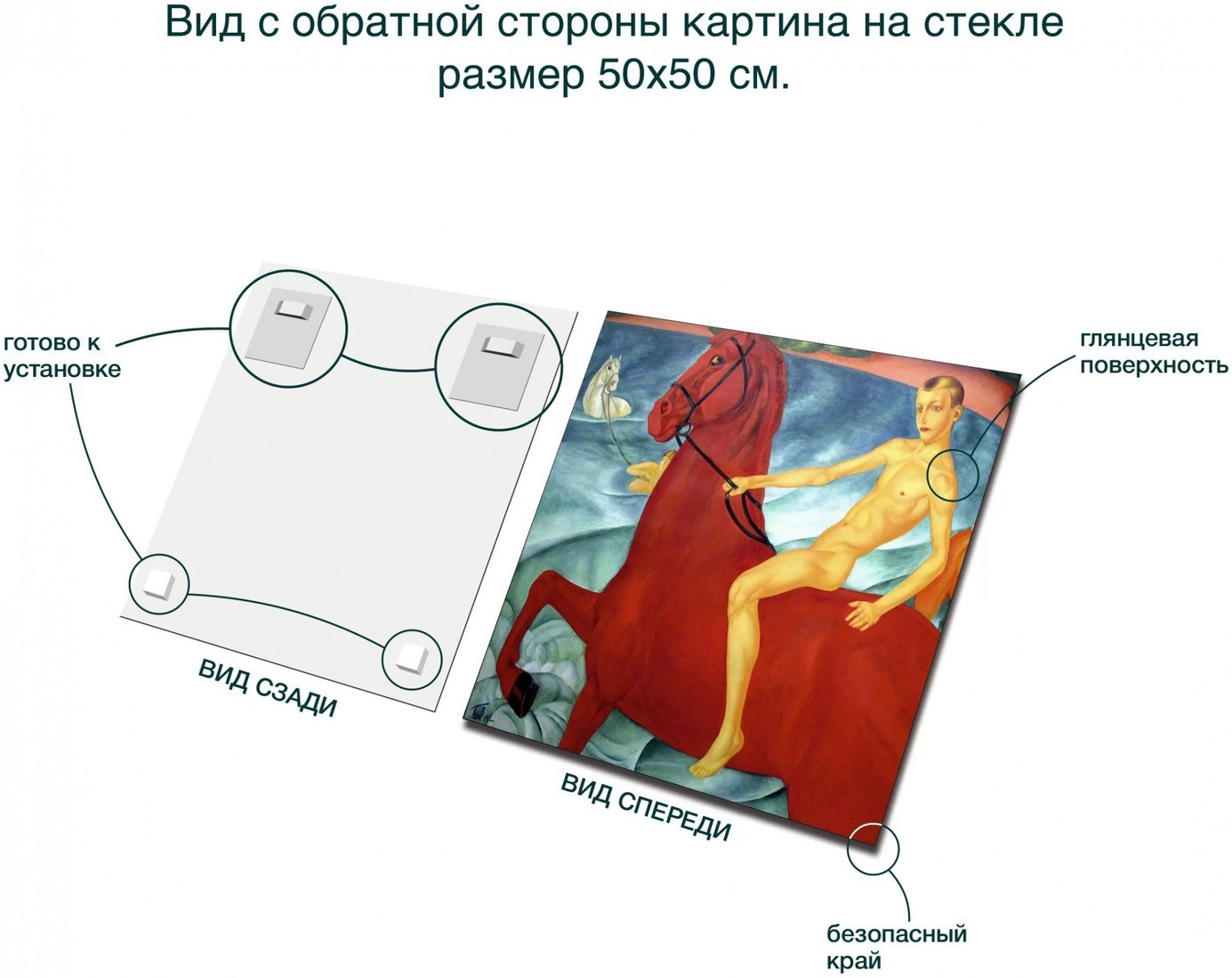 Картина Stamprint Купание красного коня К. Петров-Водкин PT027 (50x50)