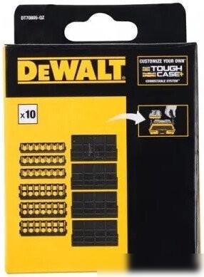 Разделители переставные DeWalt DT70805