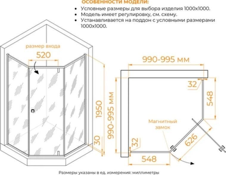 Душевой уголок RGW HO-088 350608800-11 (хром/прозрачное стекло)