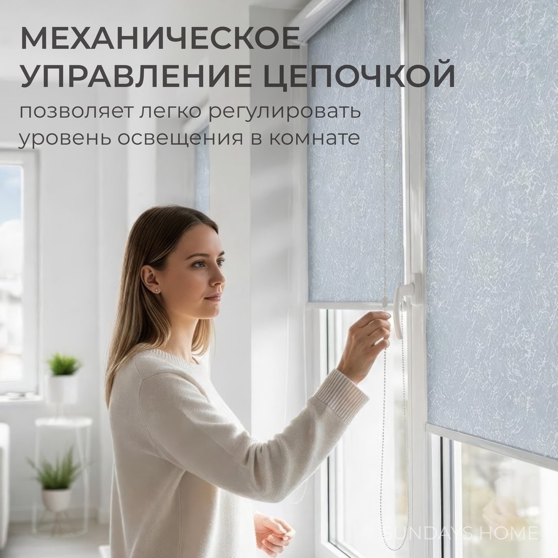 Рулонные шторы Sundays Home UNI-2 LM 87-08 50x160 (светло-серый, правая)