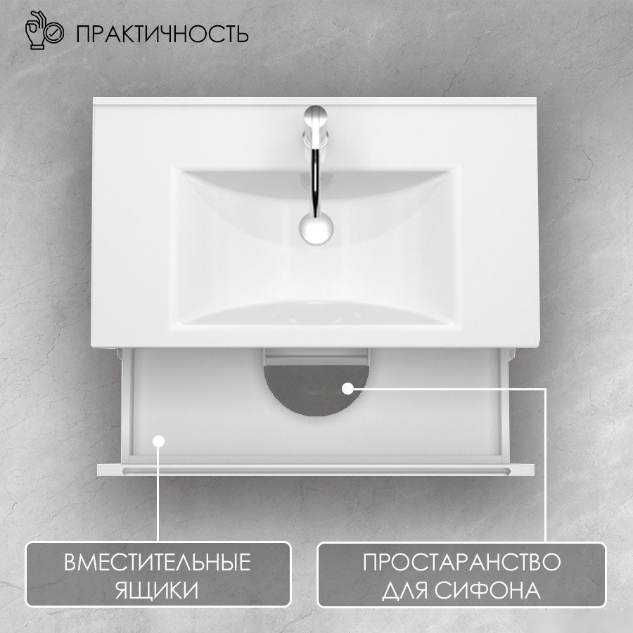 ЗОВ Тумба для ванной Дион 70 со столешницей D70LHO0M9003MKV5-T695C2 (белый матовый/дуб)