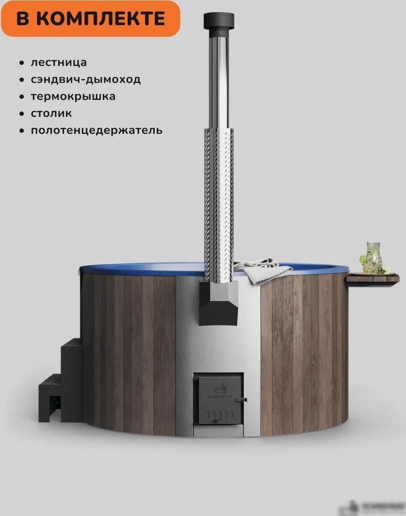 Купель Scandinaf Furako 200BB (аэромассаж)