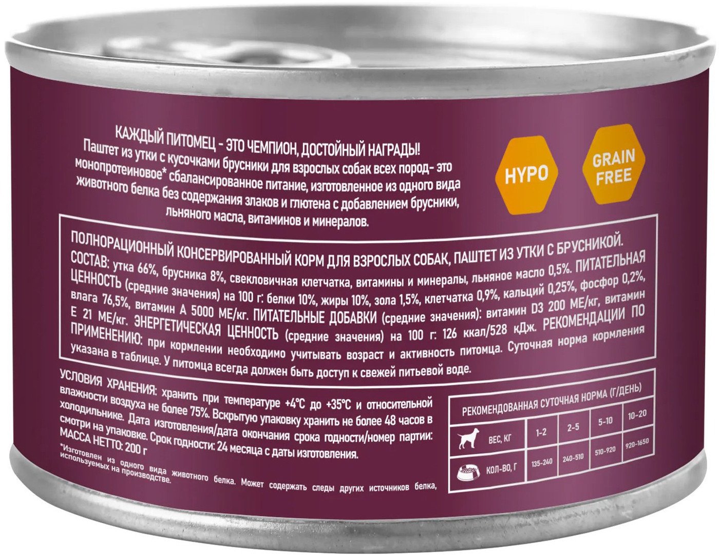 Консервированный корм для собак Award Паштет из утки с брусникой 2540348 200 г