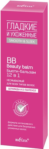 Косметика по уходу за волосами Belita ВВ Бьюти-бальзам 12 в 1 несмываемый 100 мл