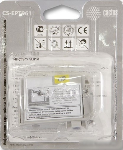 Картридж CACTUS CS-EPT961 (аналог Epson C13T596100)
