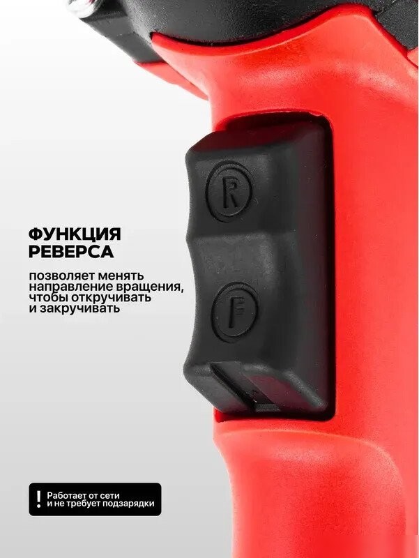 Гайковерт Patron P-WT03071 (кейс)