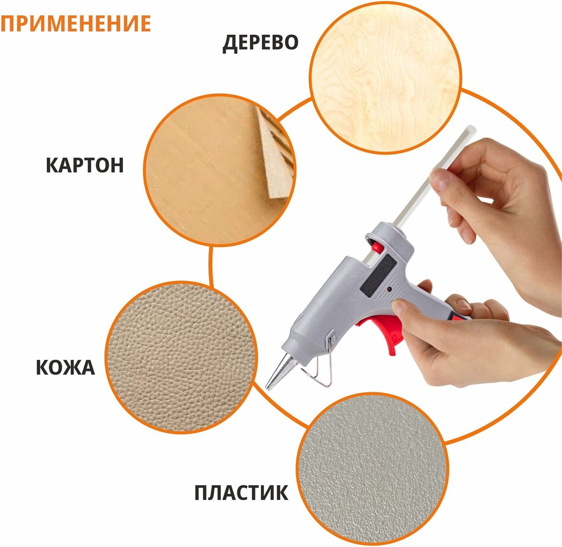 Клеевые стержни MaxPiler MGE-1120W-0.5 (26 шт, белый)