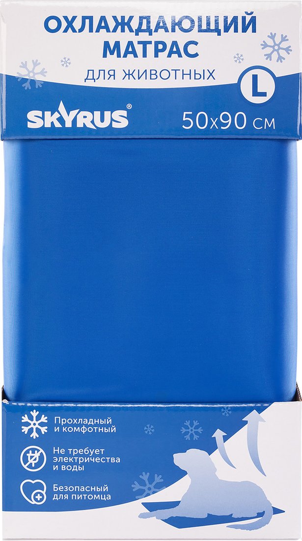 Коврик (подстилка) SkyRus Охлаждающий Cooling Mat ICE-SCM05-01 (темно-синий)
