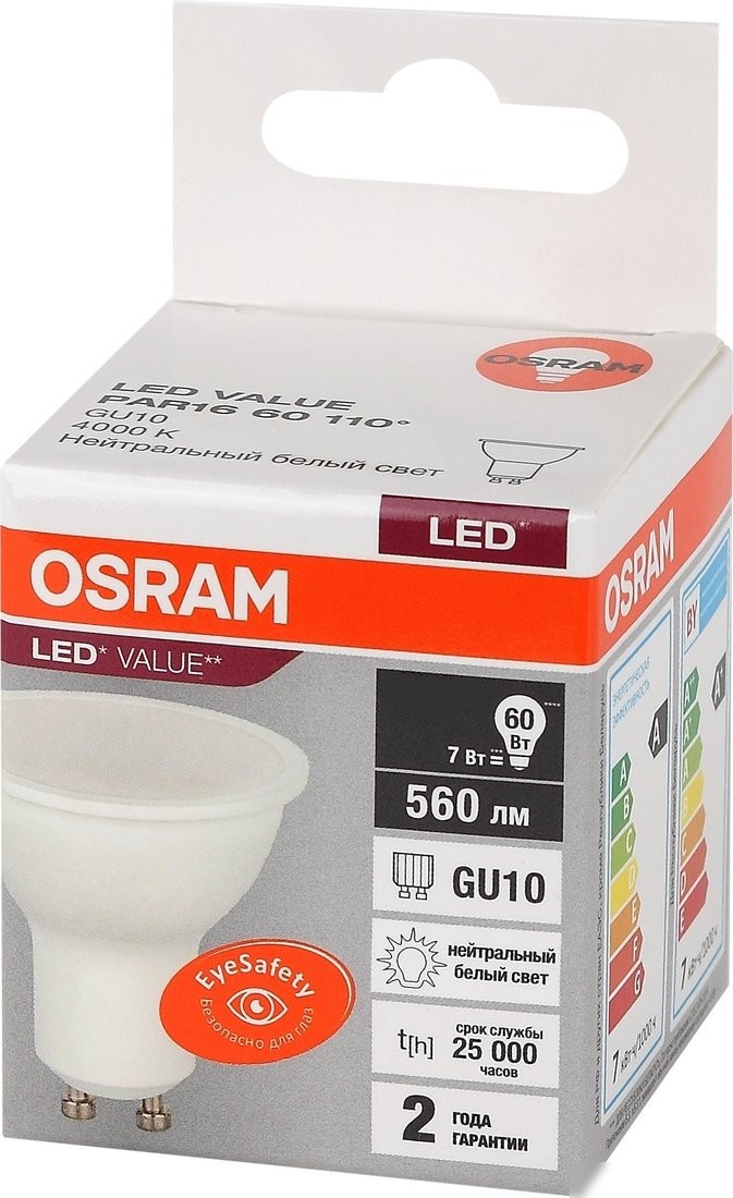 Светодиодная лампочка Osram GU10 7Вт 4000 К LVPAR1660