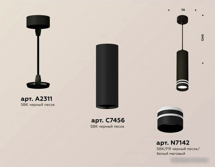 Подвесная люстра Ambrella light XP XP7456003