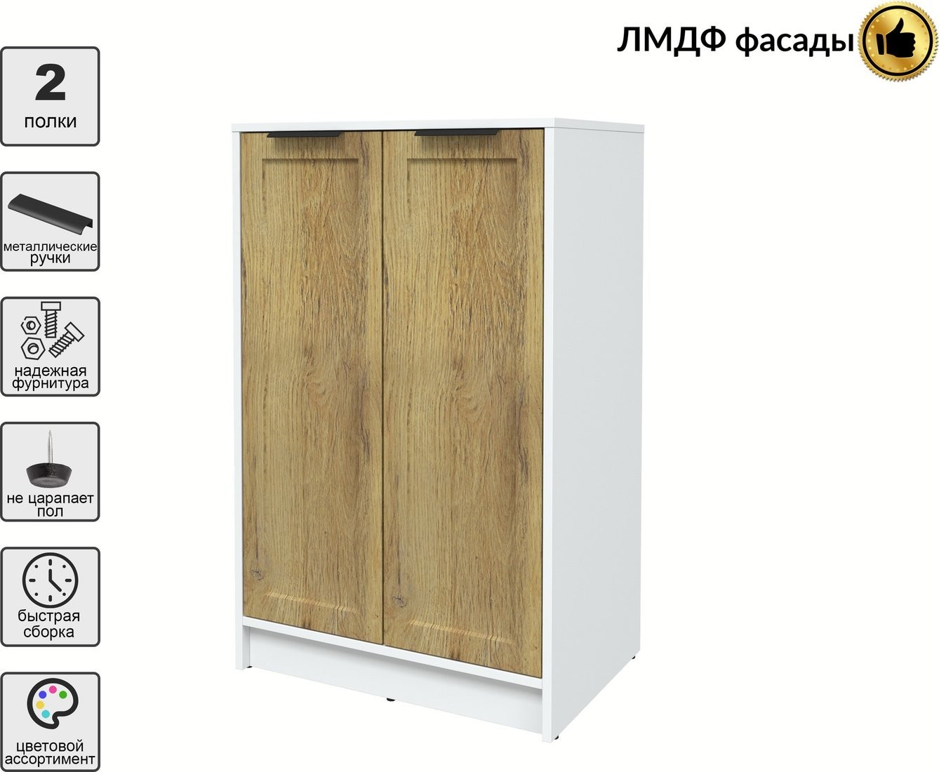 Тумба Интерлиния Концепт Тренд КТ-Т64 (белый платинум/дуб вотан)