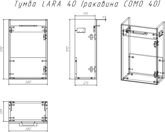 Cersanit Тумба с умывальником Lara 40 + Como 40