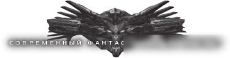 Книга издательства АСТ. Встречный бой 9785171569112 (Марчук Н.П.)