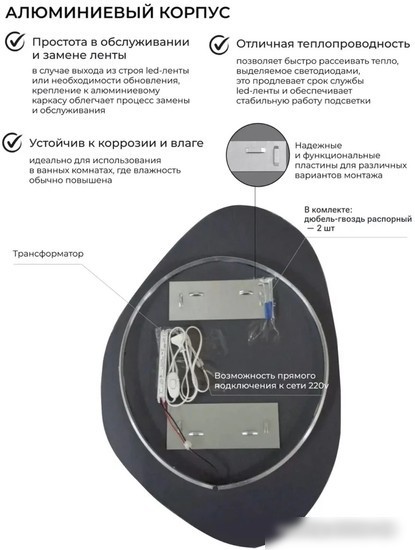 Зеркало eMZe 55x80 LED.UV.NF.55.80.CHE.SW.4K (черный УФ-окантовкой и подсветкой)