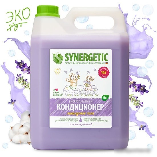 Кондиционер для белья Synergetic Лавандовое поле 5 л
