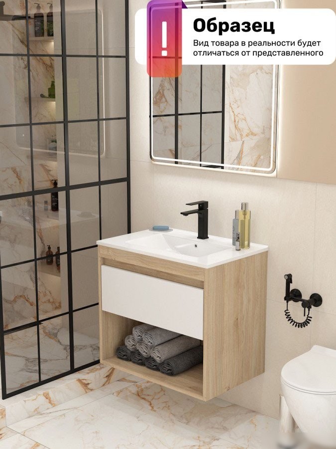 Teymi Тумба под умывальник Vitra 70 T60403