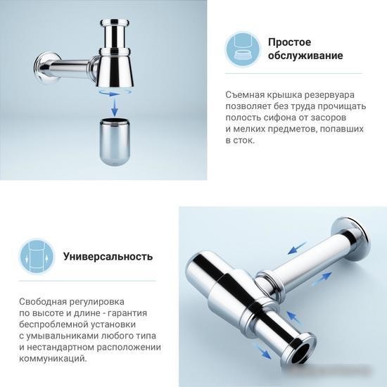 Сифон Wellsee Drainage System 182103005 (сифон, выпуск, хром)
