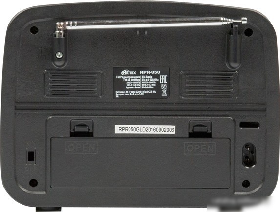 Радиоприемник Ritmix RPR-050 (золотой)