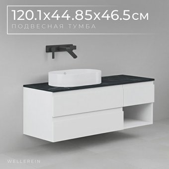 Wellerein Тумба под умывальник AMAL 06310